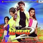 Rajesh-Rajnish Songs MP3 Download